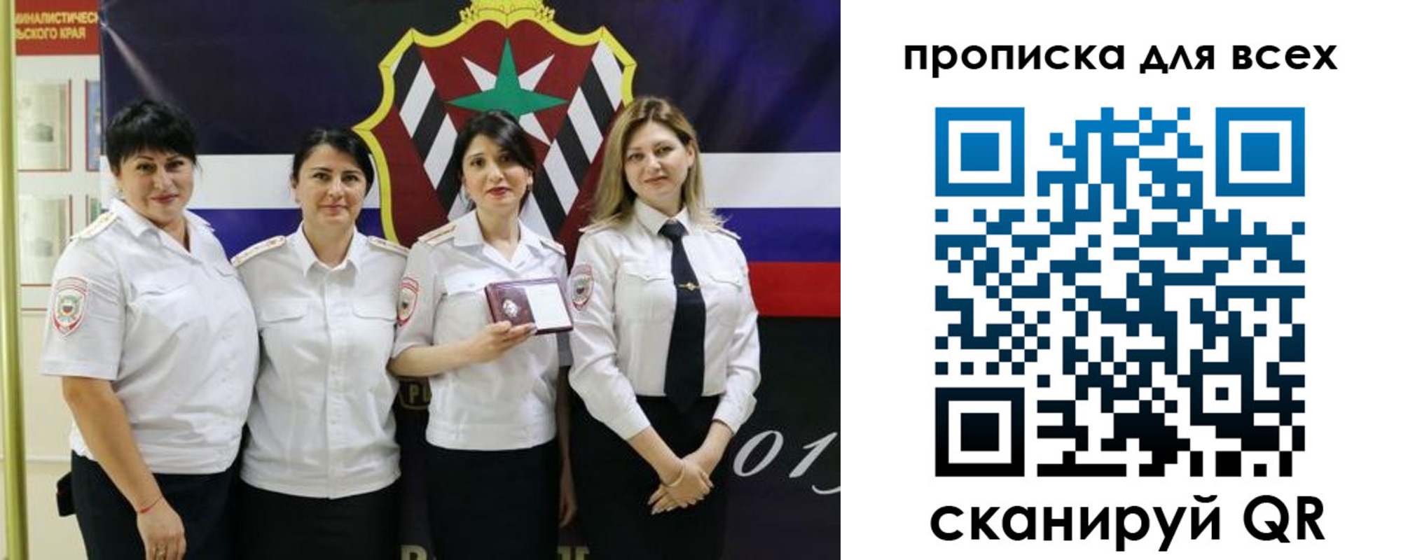 где прописаться в Добрянке