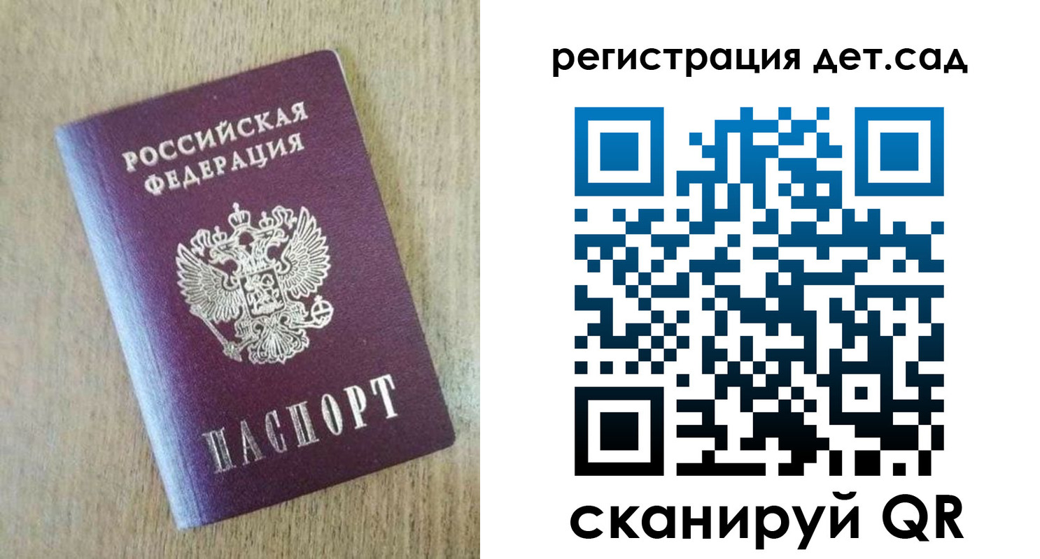 временная регистрация в Добрянке